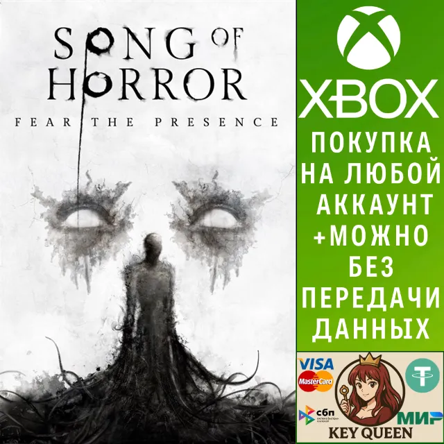 Song of Horror Xbox One &amp; Xbox Series X|S