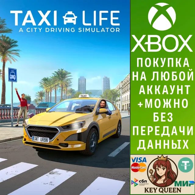 Taxi Life: A City Driving Simulator Xbox Series X|S