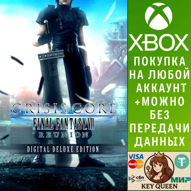 CRISIS CORE –FINAL FANTASY VII– REUNION DIGITAL DE Xbox