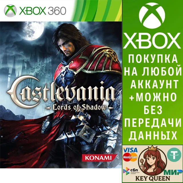 Castlevania: Lords of Shadow Xbox One &amp; Xbox Series X|S
