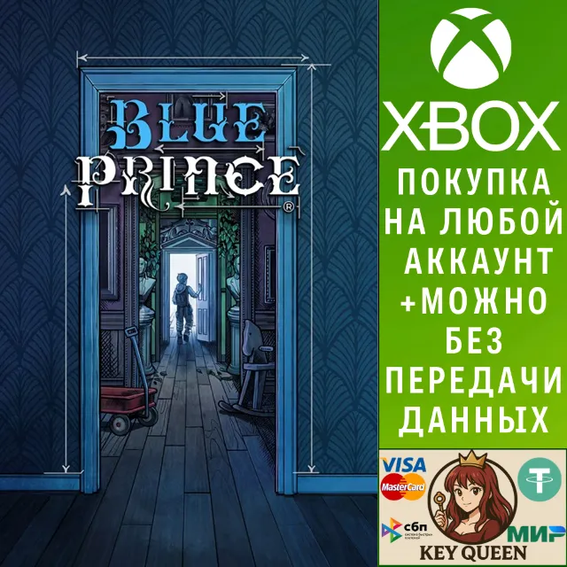 Blue Prince Xbox Series X|S &amp; PC