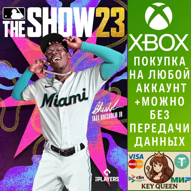 MLB® The Show™ 23 для Xbox Series X|S