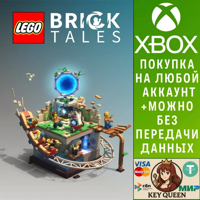 LEGO® Bricktales Xbox One &amp; Xbox Series X|S