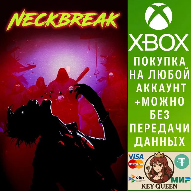 Neckbreak Xbox One &amp; Xbox Series X|S