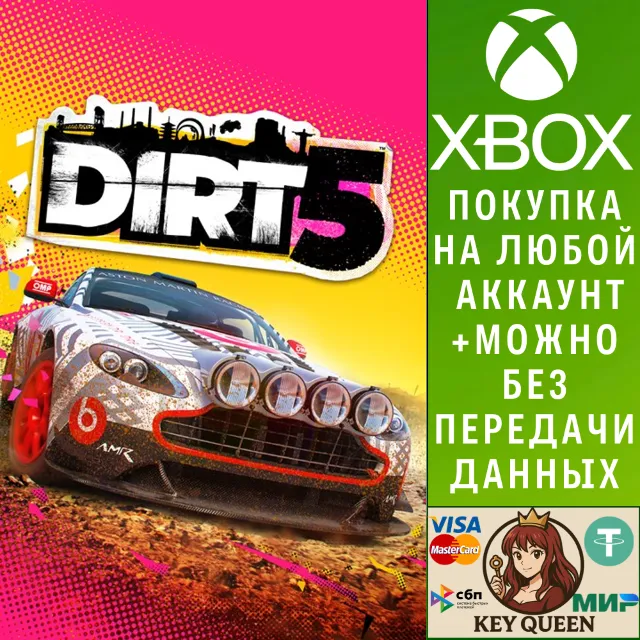 DIRT 5 Xbox One &amp; Xbox Series X|S &amp; PC