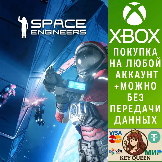 Space Engineers Xbox One &amp; Xbox Series X|S &amp; PC