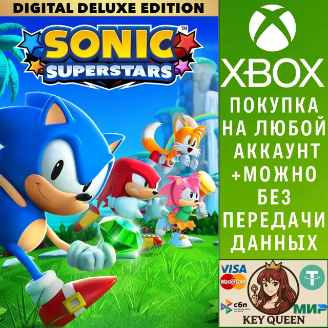 SONIC SUPERSTARS Digital Deluxe Edition с LEGO® Xbox