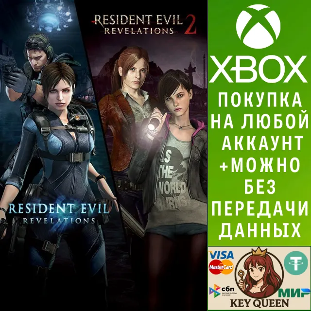 Resident Evil Revelations 1 &amp; 2 Bundle Xbox One|X|S
