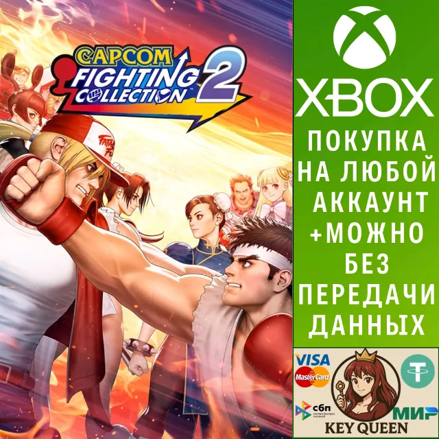 Capcom Fighting Collection 2 Xbox One &amp; Xbox Series X|S