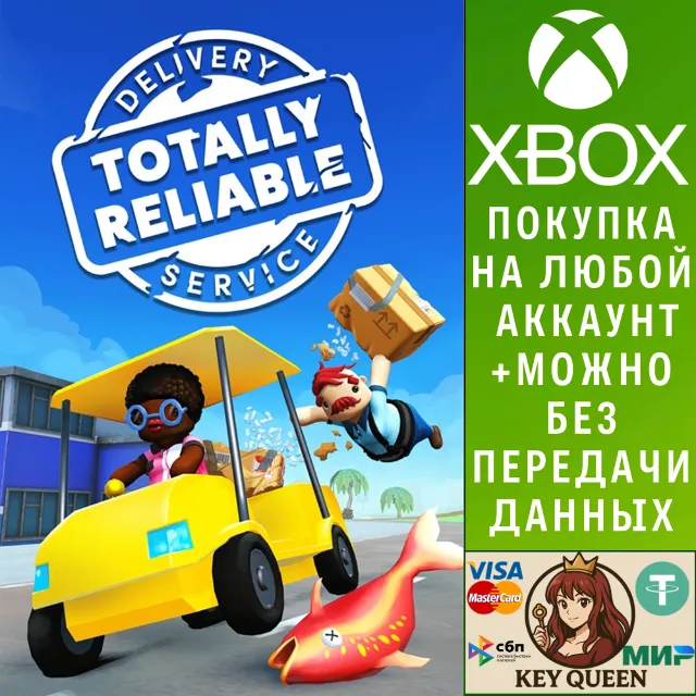 Totally Reliable Delivery Service Xbox One|X|S &amp; PC