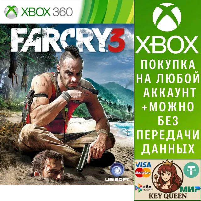 Far Cry 3 Xbox One &amp; Xbox Series X|S