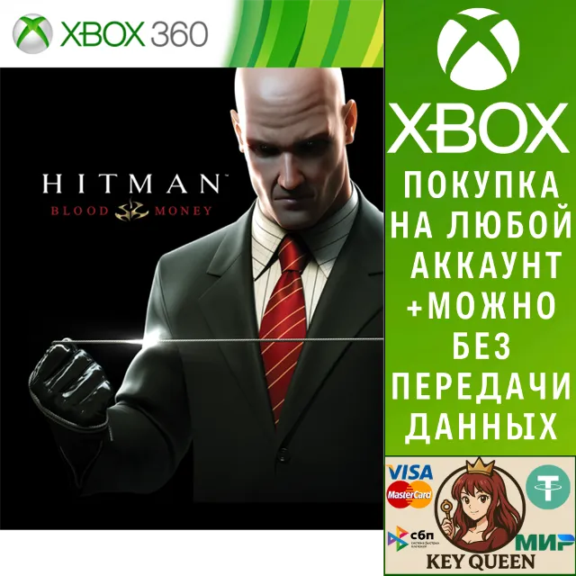 Hitman: Blood Money Xbox One &amp; Xbox Series X|S