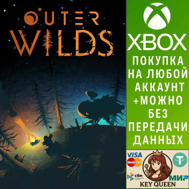 Outer Wilds Xbox One &amp; Xbox Series X|S &amp; PC