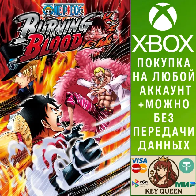 ONE PIECE BURNING BLOOD Xbox One &amp; Xbox Series X|S