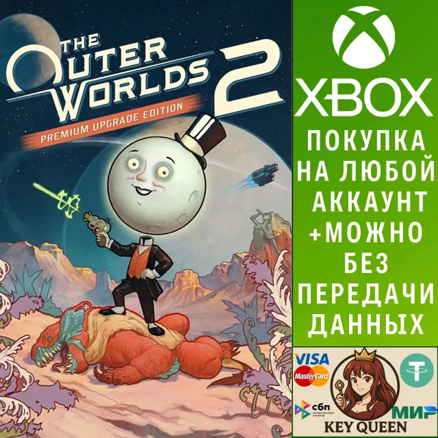 The Outer Worlds 2 Premium Upgrade Xbox Series X|S &amp; PC