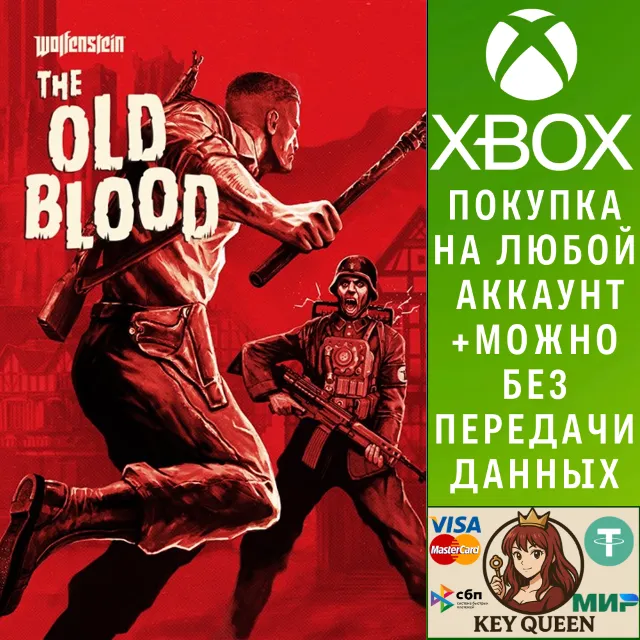 Wolfenstein: The Old Blood Xbox One &amp; Xbox Series X|S
