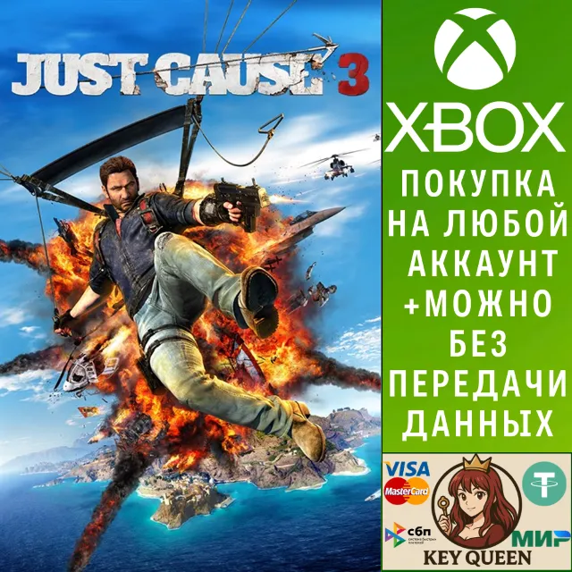 Just Cause 3 Xbox One &amp; Xbox Series X|S