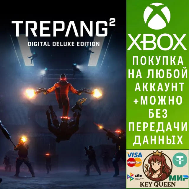 Trepang2 - Digital Deluxe Edition Xbox Series X|S &amp; PC