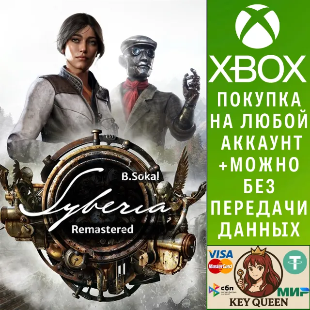 Syberia Remastered Xbox Series X|S &amp; PC