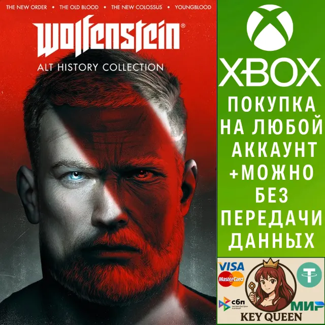 Wolfenstein: Alt History Collection Xbox One|X|S