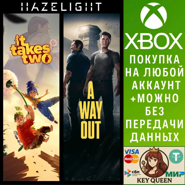 Hazelight Bundle Xbox One &amp; Xbox Series X|S