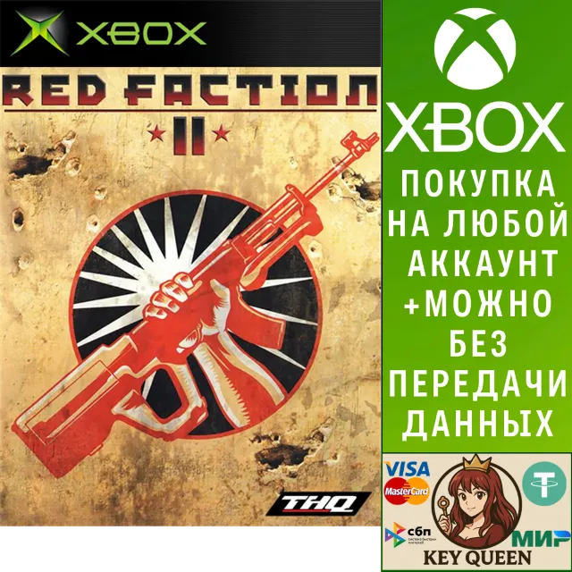 Red Faction II Xbox One &amp; Xbox Series X|S