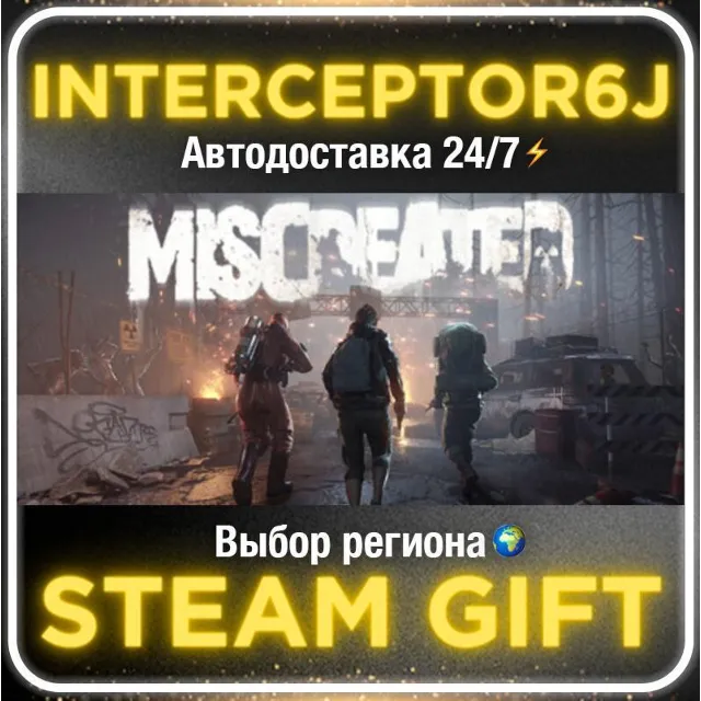 Miscreated• Все регионы • STEAM 0% АВТО 24/7