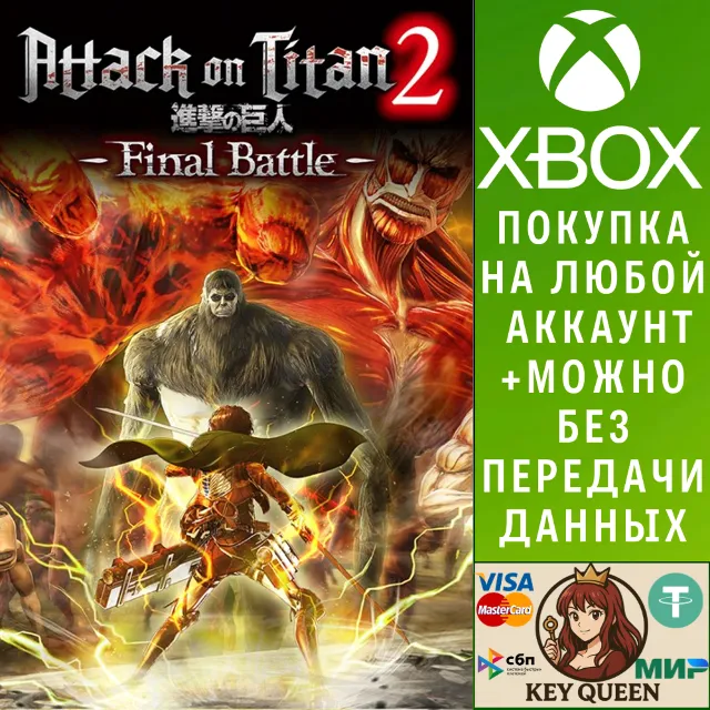 A.O.T. 2: Final Battle Xbox One &amp; Xbox Series X|S