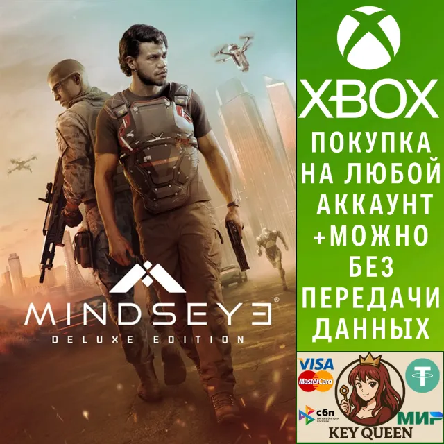 MindsEye - Deluxe Edition Xbox Series X|S