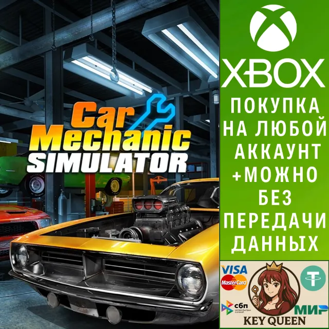 Car Mechanic Simulator Xbox One &amp; Xbox Series X|S