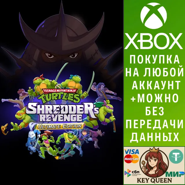 Teenage Mutant Ninja Turtles: Shredder's Reveng Xbox&amp;PC