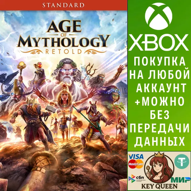 Age of Mythology: Retold Xbox Series X|S &amp; PC
