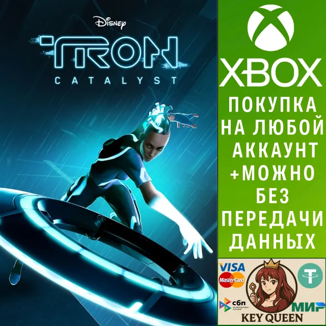 TRON: Catalyst Xbox Series X|S &amp; PC