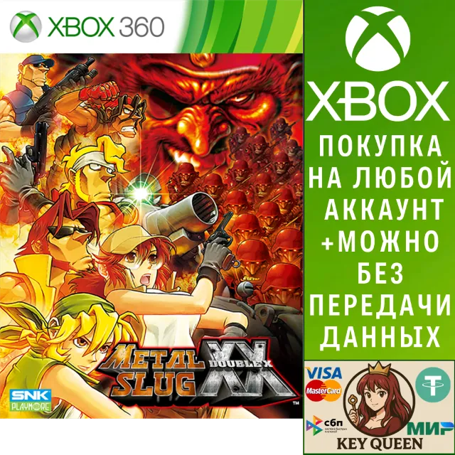 Metal Slug XX Xbox One &amp; Xbox Series X|S