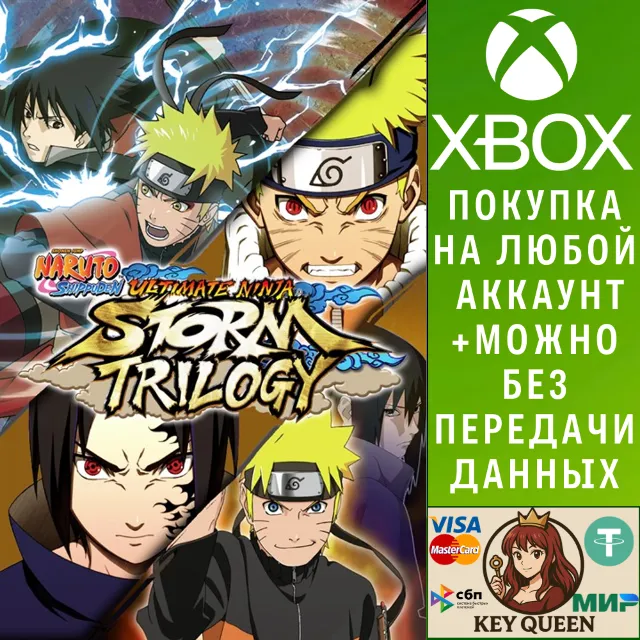 NARUTO SHIPPUDEN: Ultimate Ninja STORM Trilogy Xbox