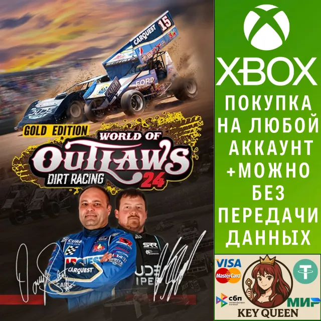 World of Outlaws: Dirt Racing 24 Gold Edition Xbox