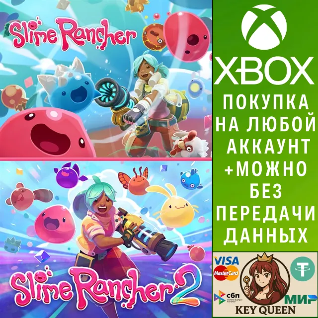 Slime Rancher Rainbow Bundle Xbox One|X|S &amp; PC