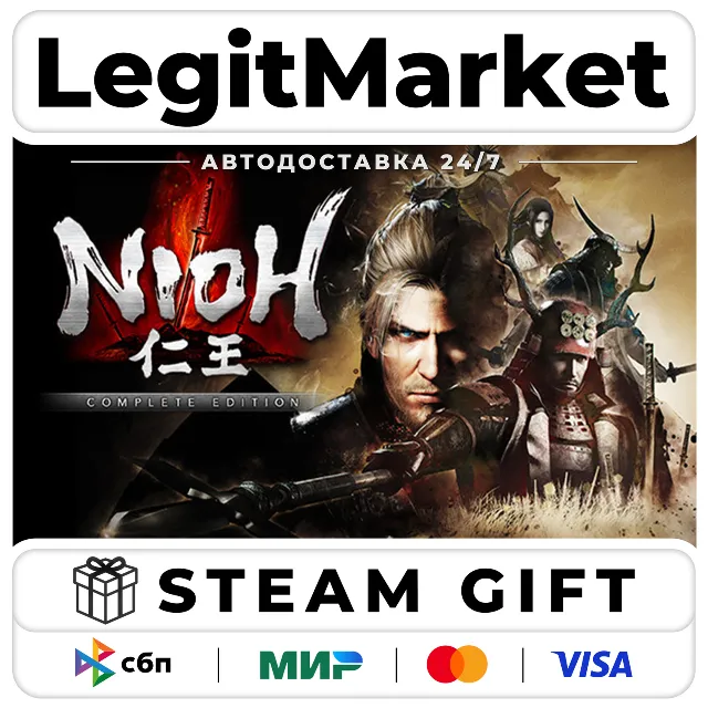 Nioh: Complete Edition / Steam АВТО / РУ + МИР