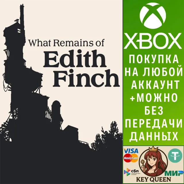 What Remains of Edith Finch Xbox One|X|S &amp; PC