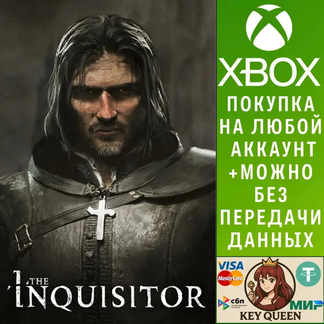 The Inquisitor Xbox Series X|S