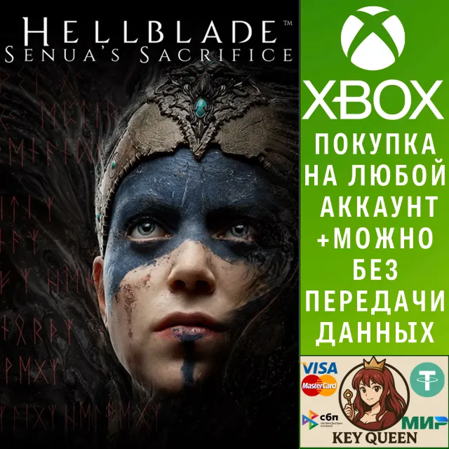 Hellblade: Senua's Sacrifice Xbox One &amp; Xbox Series X|S