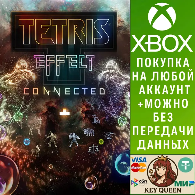 Tetris® Effect: Connected Xbox One|X|S &amp; PC