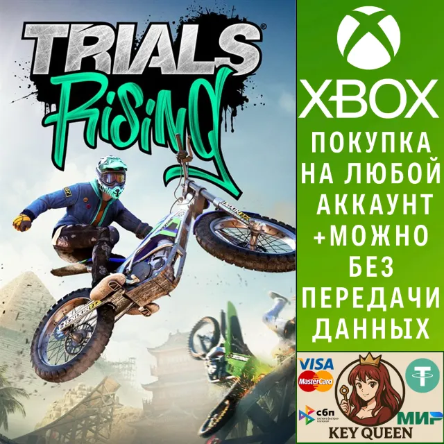 Trials® Rising Xbox One &amp; Xbox Series X|S