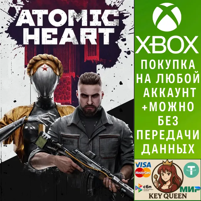Atomic Heart Xbox One &amp; Xbox Series X|S