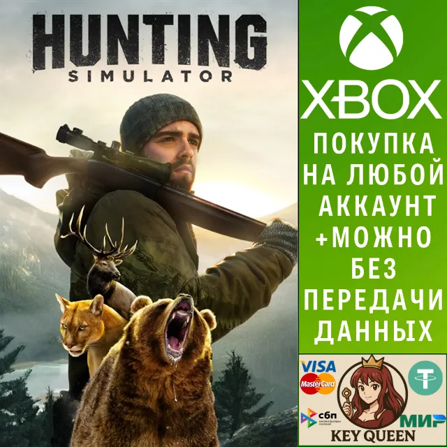 Hunting Simulator Xbox One &amp; Xbox Series X|S