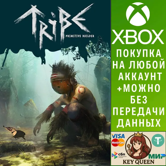 Tribe: Primitive Builder Xbox Series X|S
