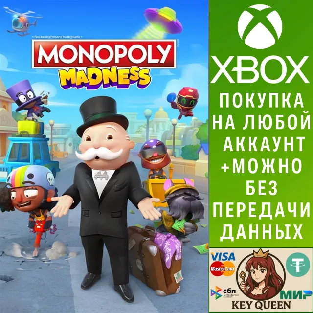 МОНОПОЛИЯ® Переполох Xbox One &amp; Xbox Series X|S