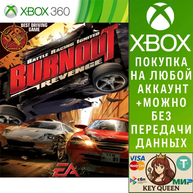 Burnout Revenge Xbox One &amp; Xbox Series X|S