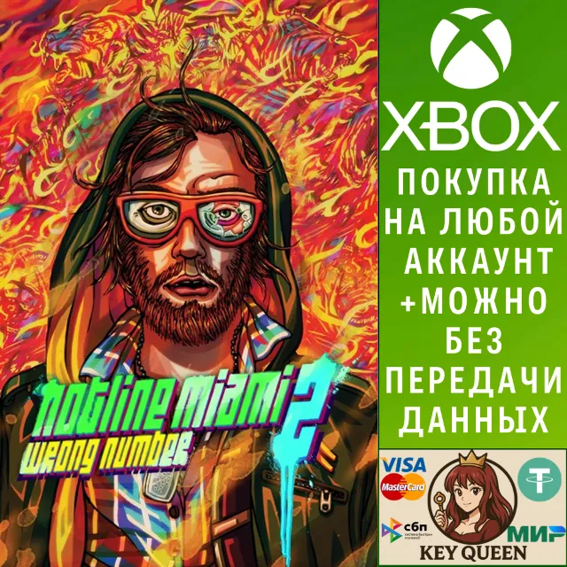 Hotline Miami 2: Wrong Number Xbox Series X|S