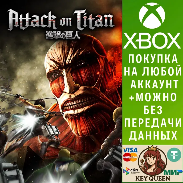 A.O.T. Wings of Freedom Xbox One &amp; Xbox Series X|S